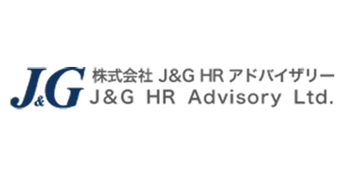 国際人材コンサルティング