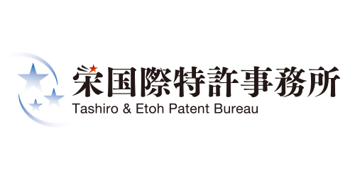 国際特許事務所