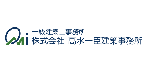 一級建築事務所